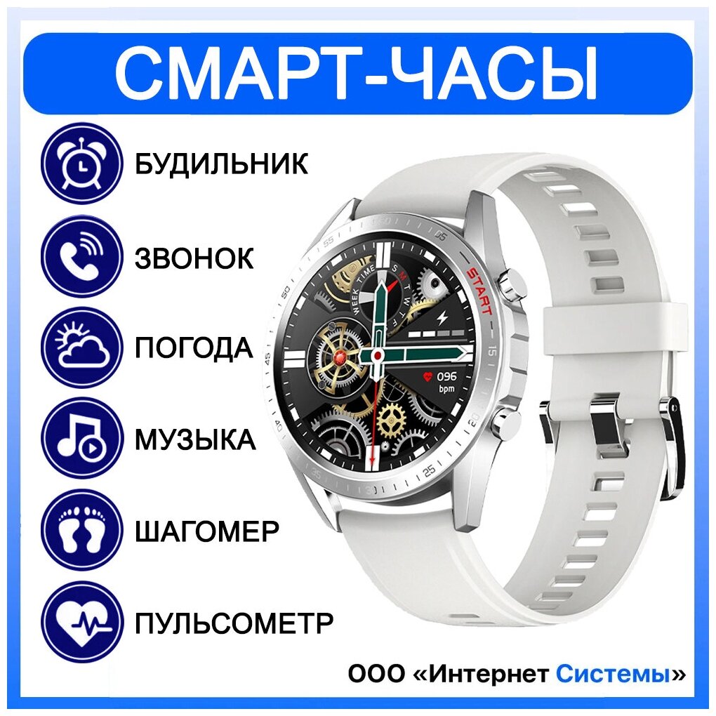 Умные часы Smart Watch Wonlex V20/Смарт часы мужские женские/Фитнес браслет/Фитнес часы наручный спортивный (Русский интерфейс) White/Белый