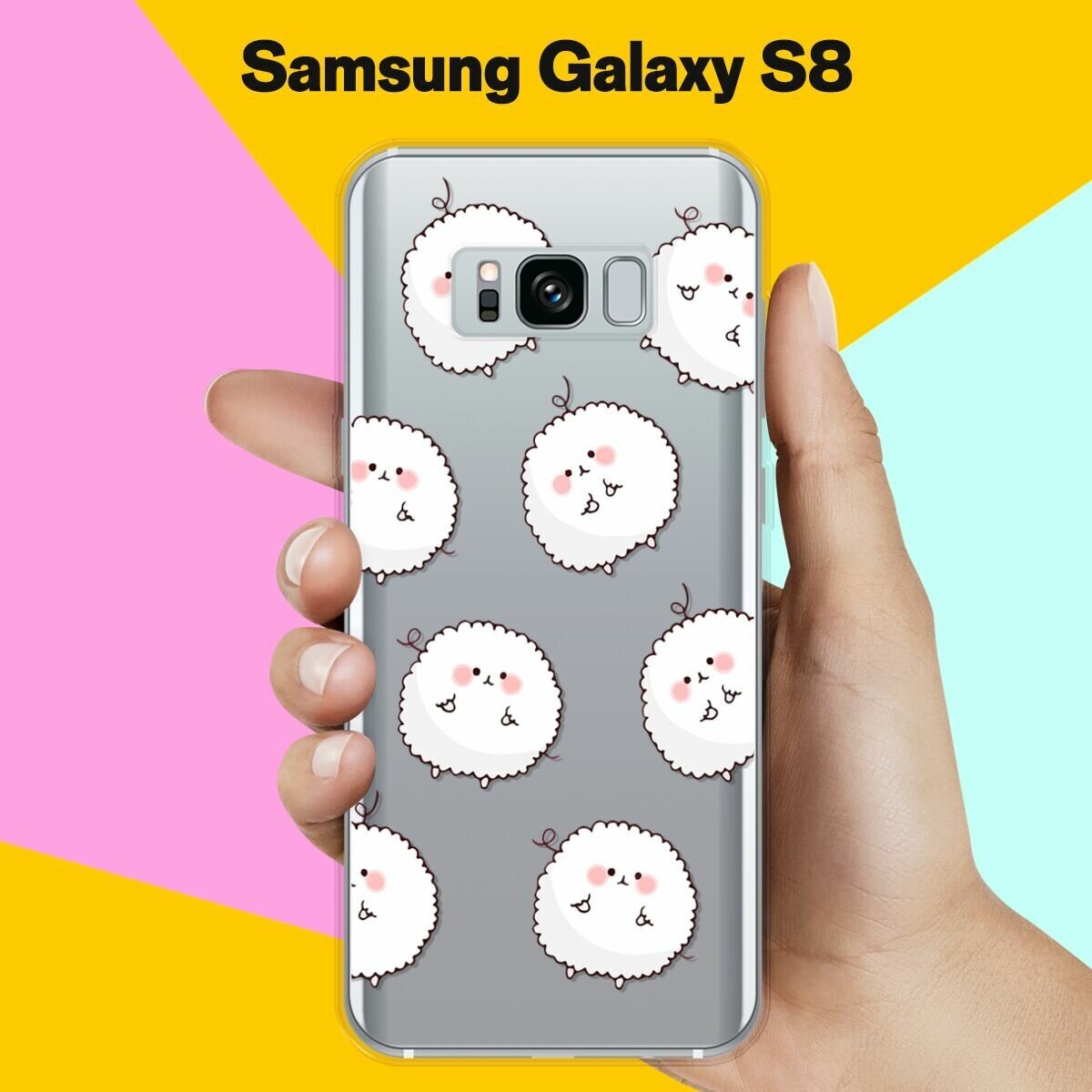 Силиконовый чехол на Samsung Galaxy S8 Белые ежики / для Самсунг Галакси С8