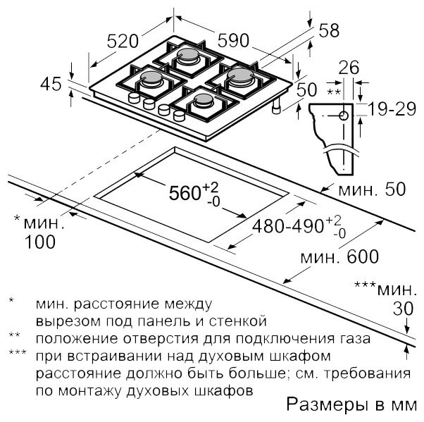 Газовая варочная панель NEFF T26CS49S0R, черный - фотография № 6