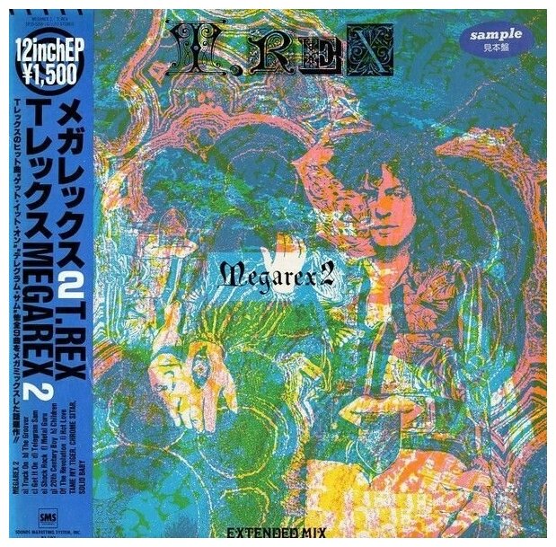 Виниловая пластинка T. Rex - Megarex 2 (Япония) 12", 45 RPM, EP, Promo