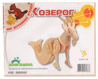 Сборная модель Мир деревянных игрушек Козерог (З010)