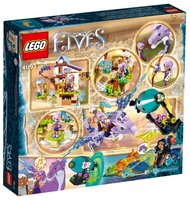 Конструктор LEGO Elves 41193 Эйра и Дракон Песня ветра