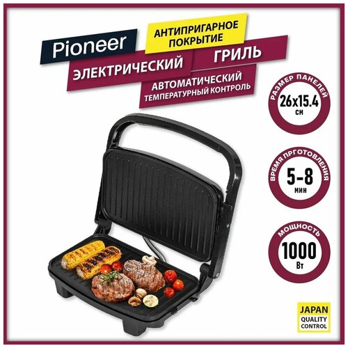 Прибор для выпечки Pioneer SM303D 321000₽