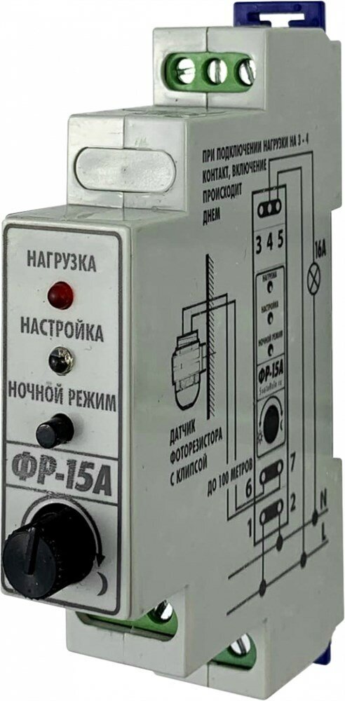 НТК электроника Фотореле цифровое ФР-15А (контактное 16А/IP40) Гермосенсор 2 метра, на дин-рейку