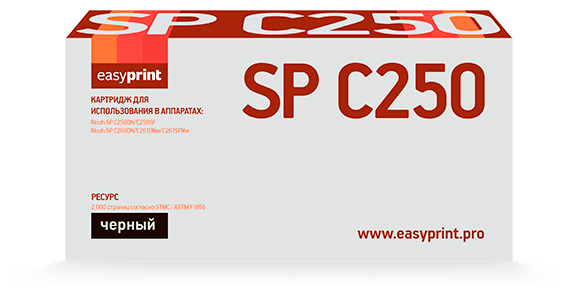 Картридж EasyPrint SPC250BK черный совместимый с принтером Ricoh (LR-SPC250BK)