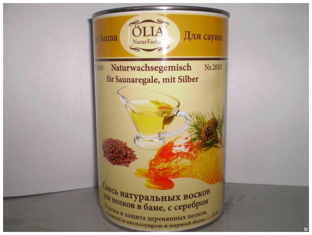 фото Смесь натуральных восков для полков, с серебром 0,9 л.