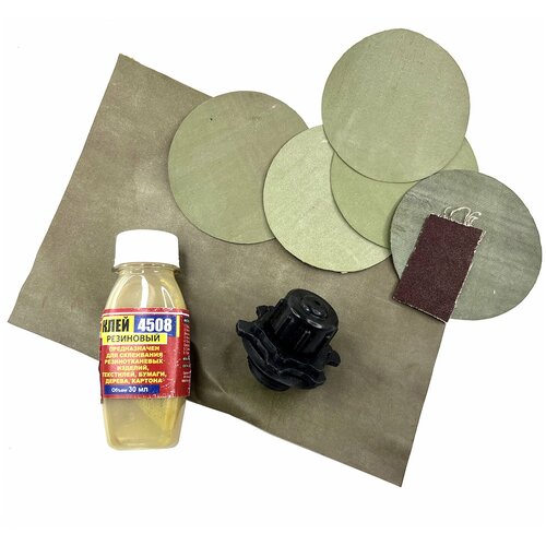 Ремонтный набор для ремонта резиновых лодок Аптечка ремкомплект тип 2 клей 4508 30 мл 438₽
