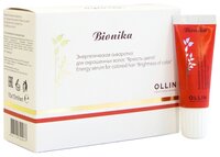 OLLIN Professional BioNika Сыворотка энергетическая для окрашенных волос 