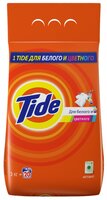 Стиральный порошок Tide Для белого и цветного белья (автомат) 0.5 кг картонная пачка