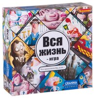 Настольная игра BONDIBON Вся жизнь - игра ВВ1266