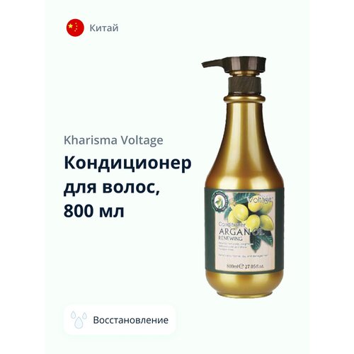 Кондиционер для волос KHARISMA VOLTAGE ARGAN OIL восстанавливающий с маслом арганы 800 мл кондиционер для волос kharisma voltage кондиционер для волос argan oil с маслом арганы восстанавливающий