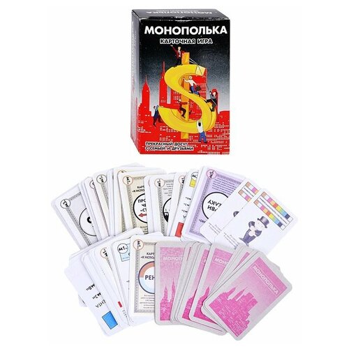 Монополька карточная игра настольная интересная