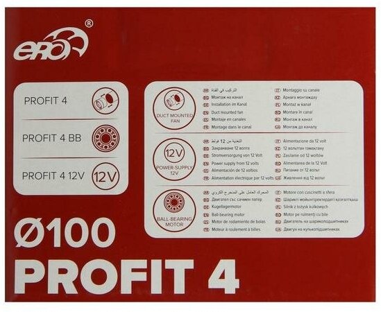 Вентилятор вытяжной ERA PROFIT 4, d=100 мм, 220‒240 В, канальный - фотография № 4