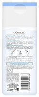 L'Oreal Paris мицеллярный лосьон для нормальной и смешанной кожи 200 мл