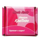 Твердый шампунь-кондиционер Meela Meelo КраПиво, 50 гр - изображение