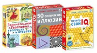 Набор настольных игр Робинс Для всей семьи