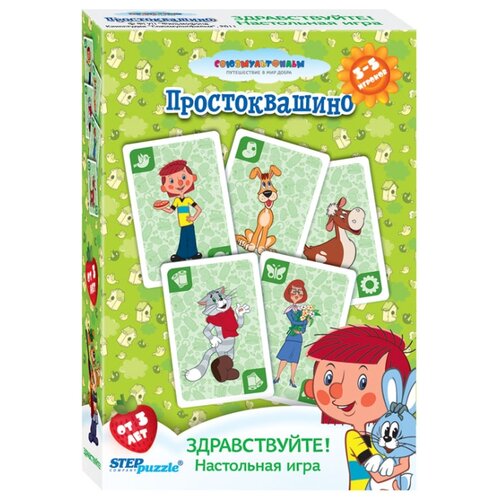 фото Настольная игра Step puzzle Здравствуйте!