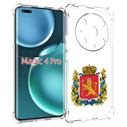 Чехол MyPads герб-владимирская-область для Honor Magic4 Pro / Magic4 Ultimate задняя-панель-накладка-бампер