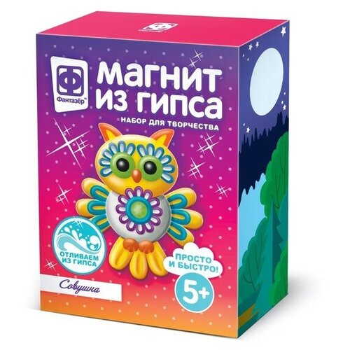 Фантазёр Магнит из гипса Совушка