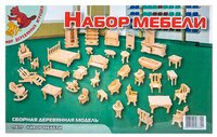 Сборная модель Мир деревянных игрушек Набор мебели (П077)