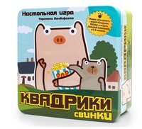 Настольная игра Стиль Жизни Квадрики Свинки