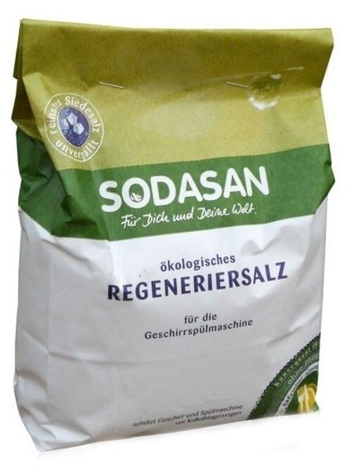 Sodasan Соль для посудомоечных машин, 2 кг