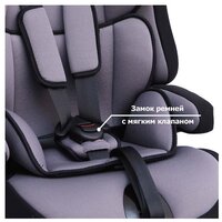 Автокресло группа 1/2/3 (9-36 кг) Siger Прайм Isofix алфавит