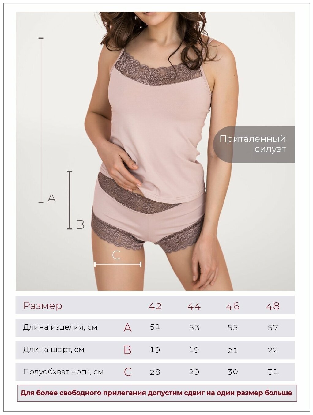 Пижама женская топ с шортами из хлопка и кружева сексуальная Mon Plaisir, арт. 11989732 размер 44 - фотография № 6
