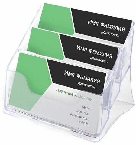 Подставка для визиток настольная BRAUBERG-CONTRACT, на 150 шт, 85х100х75 мм, 3 отделения, прозрачная, 235406