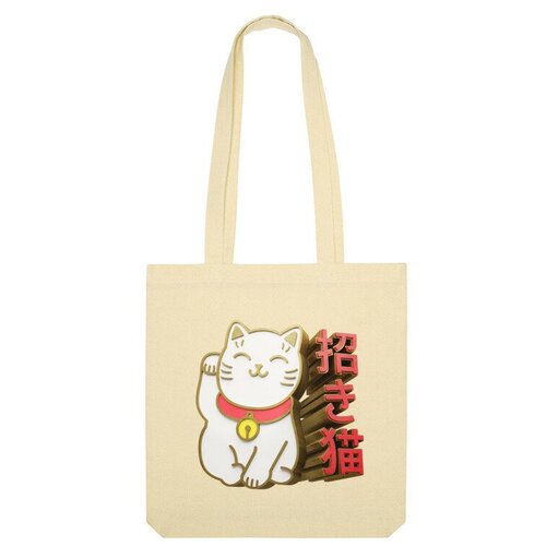 мужская футболка денежный кот манэки нэко maneki neko cat 2xl черный Сумка шоппер Us Basic, бежевый