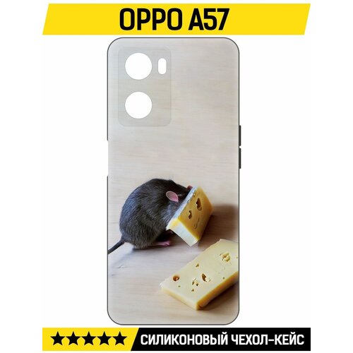 Чехол-накладка Krutoff Soft Case Мышь и сыр для Oppo A57 черный чехол накладка krutoff soft case мышь и сыр для oppo a57 черный
