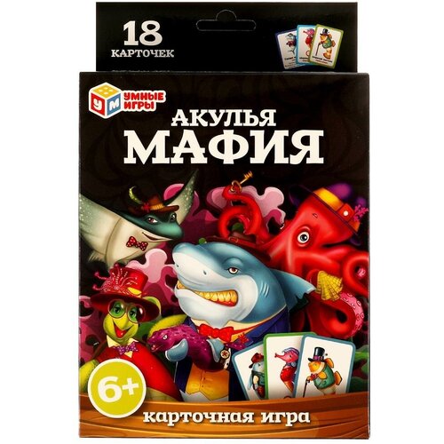 Карточная игра Акулья мафия Умные игры 4680107954039