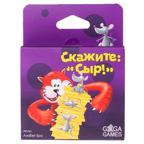фото Настольная игра gaga скажите: