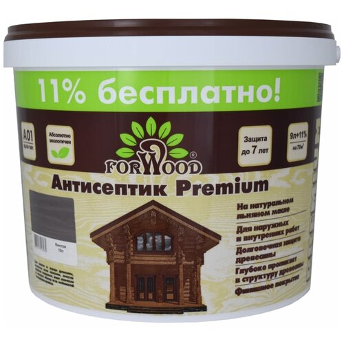 Масляный антисептик Forwood премиум 9л для защиты дерева до 10 лет цвет винтаж для внутренних работ без запаха. Оригинальный продукт