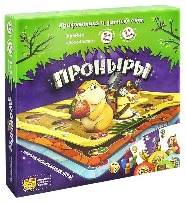 Настольная игра Банда умников Проныры УМ091