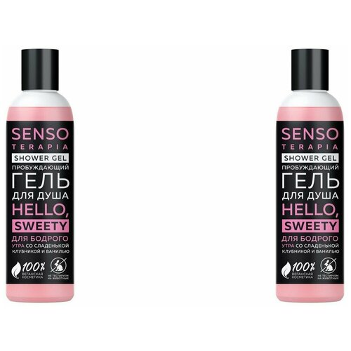 Гель для душа Senso Terapia Hello Sweety 230мл х 2шт