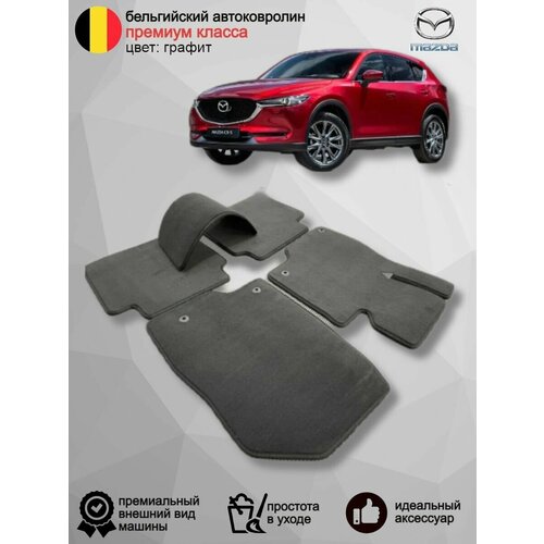 Ворсовые коврики в салон Mazda CX-5 I (2011-2017) / Мазда СХ5 I/ Оригинальные велюровые текстильные автоковрики в машину