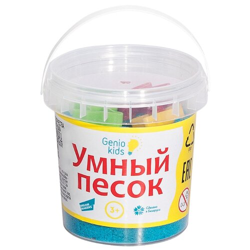 фото Кинетический песок genio kids
