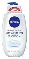 Гель для душа Nivea Увлажнение и забота 750 мл