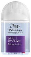 Wella Professionals EIMI лосьон для объема Take Shape 18 мл