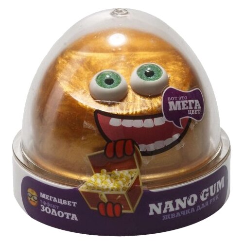 Жвачка для рук 50 г Золотистый