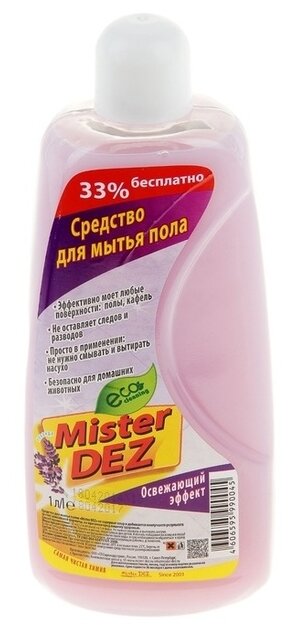 Средство для мытья пола Mister DEZ Лаванда, 1000 мл