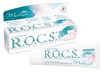 Зубной гель R.O.C.S. Medical Minerals Fruit 0+ 45 г