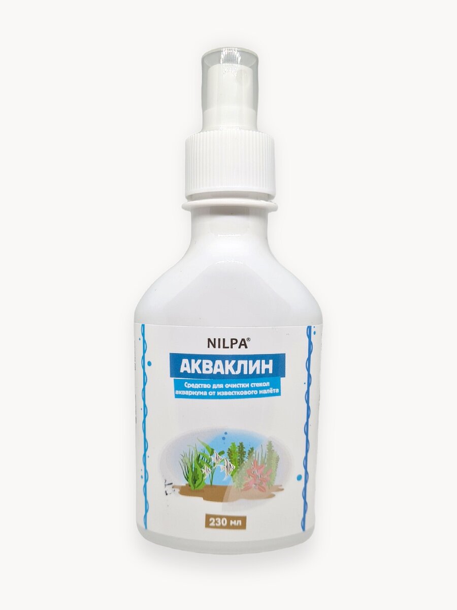 Средство для очистки стёкол аквариума от известкового налёта нилпа Акваклин, 230 мл