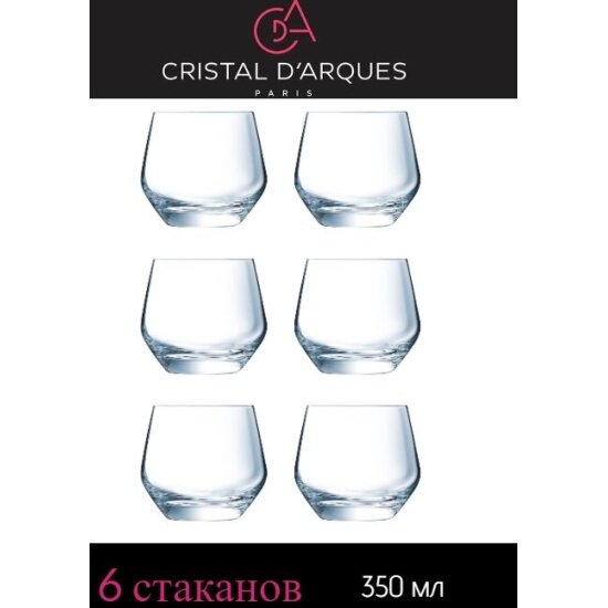 Набор Cristal D'arques стаканов ULTIME 6шт 350мл N4318
