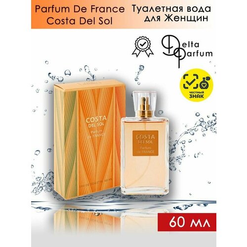 Дельта Парфюм Коста Дель Сол / Delta PARFUM Parfum de France Costa Del Sol Туалетная вода женская 60 мл