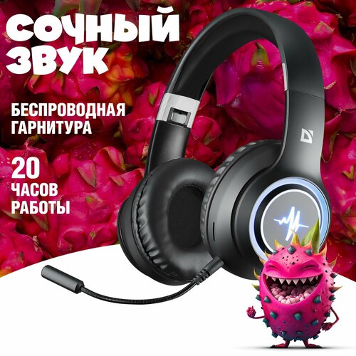 Наушники беспроводные Defender FreeMotion 571 Bluetooth 50 LED подсветка 1635₽