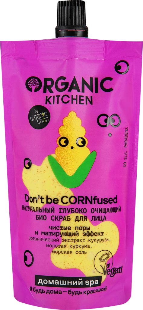 Скраб для лица Organic Cornfused Для идеального тона кожи 100мл Organic Kitchen - фото №16