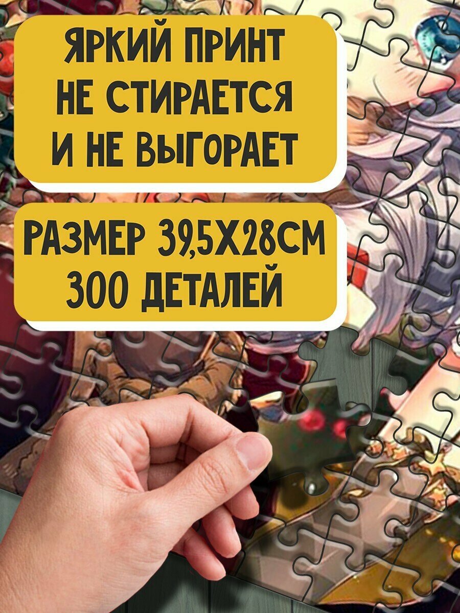 Пазл картонный А3: модель Новый год - 7509