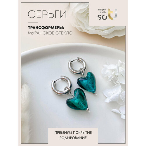 Серьги-трансформеры Soti муранское стекло размер 40 мм бирюзовый 2870₽